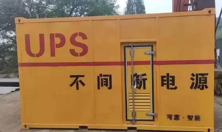 白云UPS电源（Uninterruptible Power Supply）的作用？